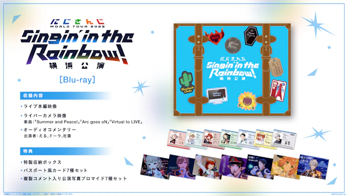 新品未開封★にじさんじ WORLD TOUR 2025 Singin’ in the Rainbow！横浜公演 Blu-ray にじさんじ WORLD TOUR 2025 Singin' in the Rainbow！横浜公演」Blu